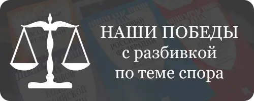 Юристы по гражданским спорам в Вологде